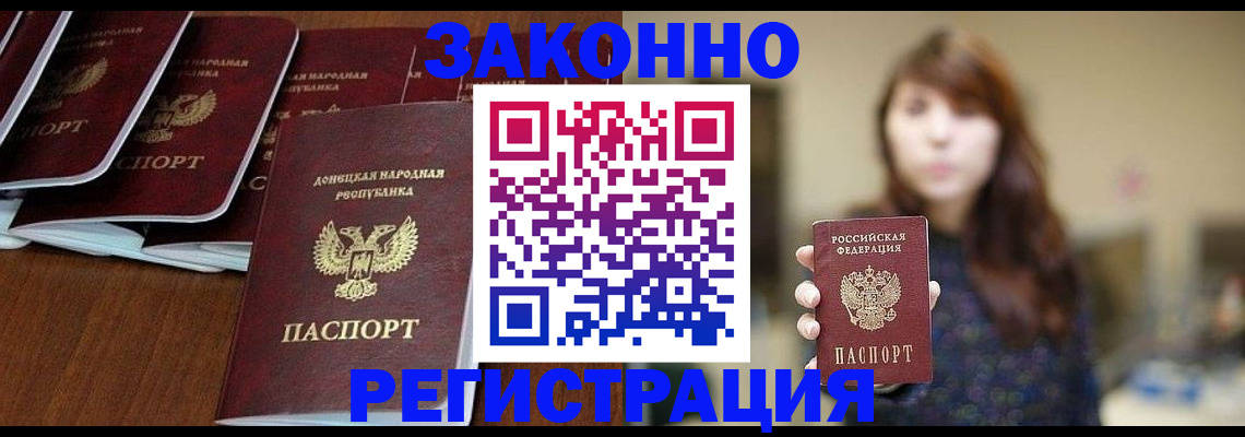 пропишу в квартире в Отрадном