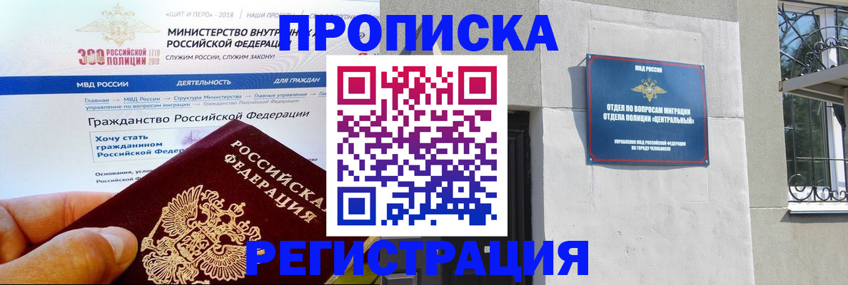 форма 3 в Отрадном